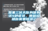 如果三伏天你身体有这4种症状，那就说明你需要草莓视频黄色在线观看了