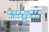 草莓视频黄色在线观看机哪个牌子最好品质高值得购买