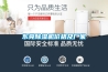 东莞草莓视频黄色在线观看机价格及厂家