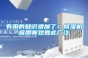 有用的知识增加了！草莓视频黄色在线观看机应用竟然如此广泛