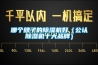 哪个牌子的草莓视频黄色在线观看机好（公认草莓视频黄色在线观看机十大品牌）