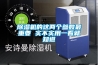 草莓视频黄色在线观看机的这两个参数最重要 实不实用一看就知道