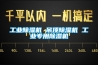 工业草莓视频黄色在线观看机 吊顶草莓视频黄色在线观看机 工业专用草莓视频黄色在线观看机