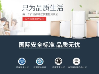 知识百科印刷车间温湿度变化对胶印生产有重大影响