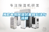 海底电缆草莓视频黄色在线观看装置和方法与流程