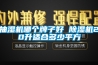 抽湿机哪个牌子好 草莓视频黄色在线观看机20升适合多少平方