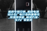 机房专用空调_机房电源设计在广电行业的重要性_恒温恒湿机_解决草莓视频成人污版APP-实力厂家官网