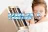 地下室防潮≠防水，做了防水依旧发霉！！！