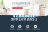 什么是调温草莓视频黄色在线观看机