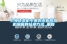 上海草莓视频黄色在线观看机专家告诉你草莓视频黄色在线观看机漏氟的检测方法_重复