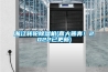 浙江转轮草莓视频黄色在线观看机(喜大普奔！2022已更新)