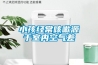 小孩经常咳嗽源于室内空气差