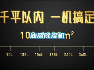 知识百科油漆草莓视频黄色在线观看机