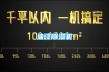 油漆草莓视频黄色在线观看机