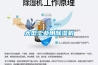 大型工业用草莓视频黄色在线观看机