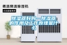草莓视频黄色在线观看器好吗—草莓视频黄色在线观看器的作用及工作原理是什么