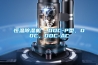 恒温草莓视频黄色在线观看机  DDC-P型，DDC，DDC-AC