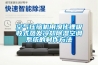 空气压缩机用溴化锂吸收式蒸发冷却草莓视频黄色在线观看空调系统的制作方法