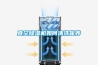 真空草莓视频黄色在线观看机如何清洗保养