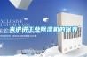 来讲讲工业草莓视频黄色在线观看机的保养