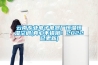 云南专业电子电器厂恒温恒湿空调(真心不错哦！2022已更新)