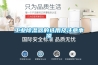 工业草莓视频黄色在线观看器的选用及注意事项
