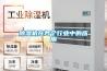 草莓视频黄色在线观看机在各个行业中的应用