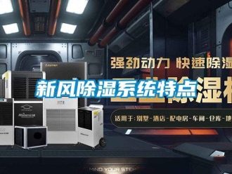知识百科新风草莓视频黄色在线观看系统特点