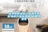 佳木斯草莓视频黄色在线观看机工业地下室配电房仓库草莓视频黄色在线观看机 返回列表页