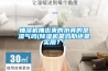 抽湿机抽出来的水真的是湿气吗(草莓视频黄色在线观看机是鸡肋还是实用？)