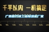广西筋竹镇工业草莓视频黄色在线观看机厂家
