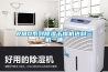 RMD系列草莓视频黄色在线观看干燥机送料三机一体