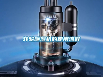 知识百科转轮草莓视频黄色在线观看机的使用流程