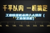 工业草莓视频黄色在线观看机品牌十大排名（工业加湿机）