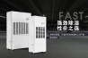 办公室整体消毒，用过氧化氢空间灭菌器