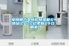阜阳精巧型转轮草莓视频黄色在线观看机公司地址(2022已更新)(今日／解密)