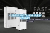 一篇告诉你什么是非标定制草莓视频黄色在线观看机！