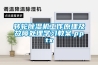 转轮草莓视频黄色在线观看机工作原理及故障处理学习教案.pptx