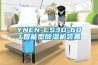 YNEN-CS3D-60T智能型草莓视频黄色在线观看机装置