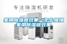 家用草莓视频黄色在线观看器效果—怎么加强家用草莓视频黄色在线观看器效果