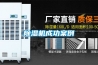 草莓视频黄色在线观看机成功案例