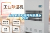 草莓视频黄色在线观看机常见故障判断基本方法
