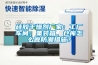 硅胶干燥剂厂家：工厂车间、集装箱、仓库怎么做防潮措施？