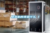 草莓视频黄色在线观看机原理是什么 1