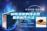 一种草莓视频黄色在线观看机的排水装置的制作方法