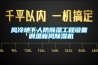 风冷地下人防草莓视频黄色在线观看工程设备 调温新风草莓视频黄色在线观看机