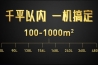 别墅草莓视频黄色在线观看机，别墅中央草莓视频黄色在线观看系统