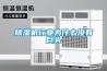 草莓视频黄色在线观看机行业为什么没有巨头