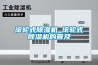 滚轮式草莓视频黄色在线观看机_滚轮式草莓视频黄色在线观看机的普及