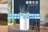 苏州新款药物检测草莓视频黄色在线观看机品牌(智选：2022已更新)